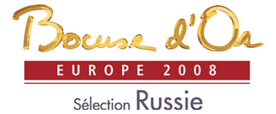 Отборочный тур на Международный конкурс «Золотой Бокюз - Европа 2008»