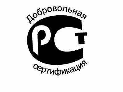 Отмена обязательной сертификации продуктов