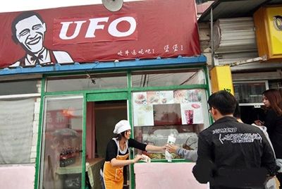 Обама рекламирует жареных цыплят