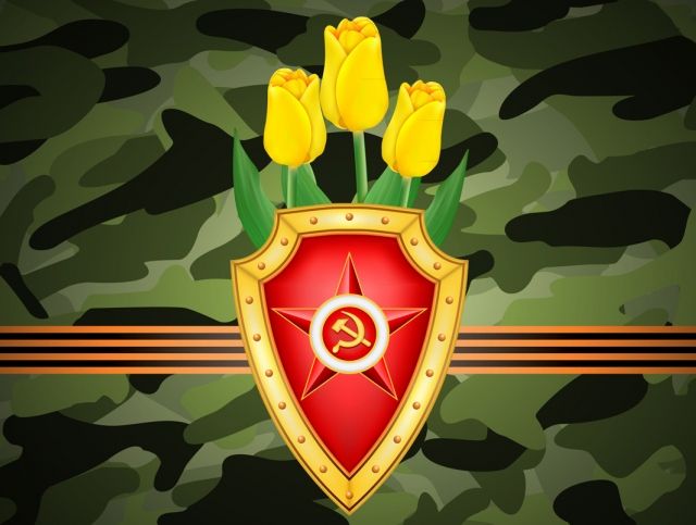 C 23 февраля! 