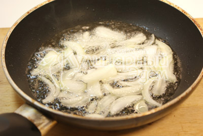 Лук порезать полукольцами и обжарить на подсолнечном масле