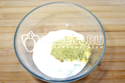 Сметану смешать с 1/2 чайной ложки натуральной приправы Vegeta Natur