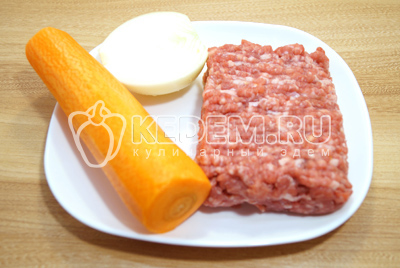 Приготовить фарш, лук и морковь очистить.