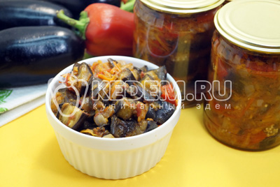 Баклажаны на зиму кусочками готовы