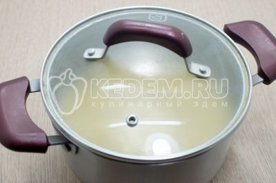 Накрыть крышкой и оставить остывать.