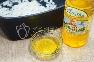 В сотейник выложить мелко нашинкованный лук и добавить 3 столовых ложки подсолнечного масла ТМ «Алейка».