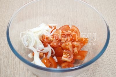 В миску нарезать кусочками помидоры и полукольцами луковицу.
