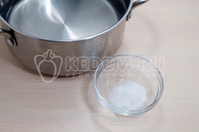 В кастрюле вскипятить 1 литр воды, добавить 1/2 чайной ложки соли.