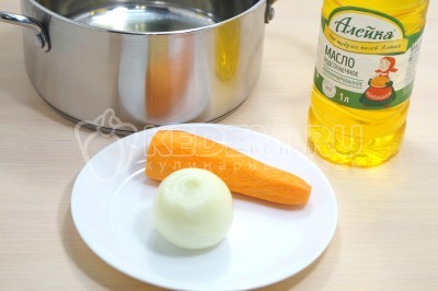 Луковицу и морковь очистить.