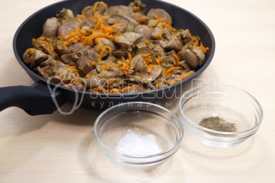 Добавить соль и черный молотый перец по вкусу. Перемешать.