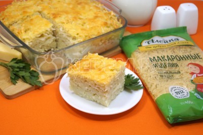 Лапшевник с сыром и яйцом