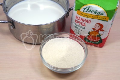 В кастрюле довести до кипения 1 литр молока. Тонкой струйкой, помешивая, высыпать 120 грамм манной крупы.