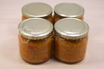 Закрыть банки с салатом крышками. Оставить банки с салатом до полного остывания хорошо укрытыми под одеялом.