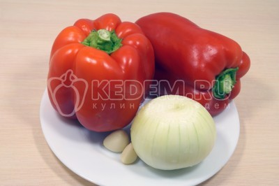 Луковицу, 2 зубчика чеснока и 2 болгарских перца очистить.