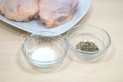 Натереть куриные бедра солью и черным молотым перцем.