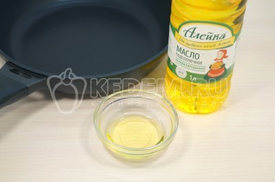 На сковороде разогреть 3 столовые ложки натурального подсолнечного масла.