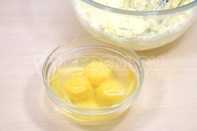Добавить по одному 3 яйца, постоянно взбивая массу миксером.
