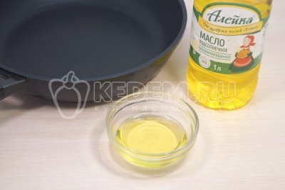 На сковороде разогреть 3 столовые ложки натурального подсолнечного масла.