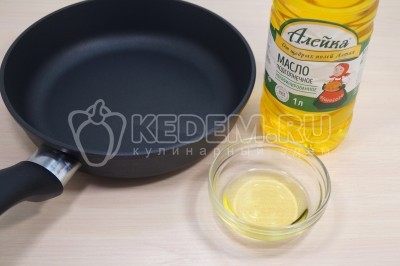 На сковороде разогреть 2 столовые ложки натурального подсолнечного масла.