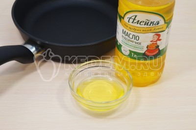 На сковороде разогреть 3 столовые ложки натурального подсолнечного масла ТМ «Алейка».