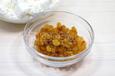 Для начинки для рижской ватрушки промыть и обсушить 50 грамм изюма.