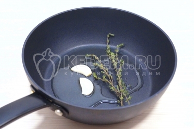 Обжарить на сковороде 2 зубчика чеснока и 2 веточки тимьяна в масле.