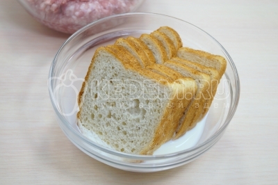 В другой миске размочить 200 грамм белого хлеба в 200 миллилитрах молока.