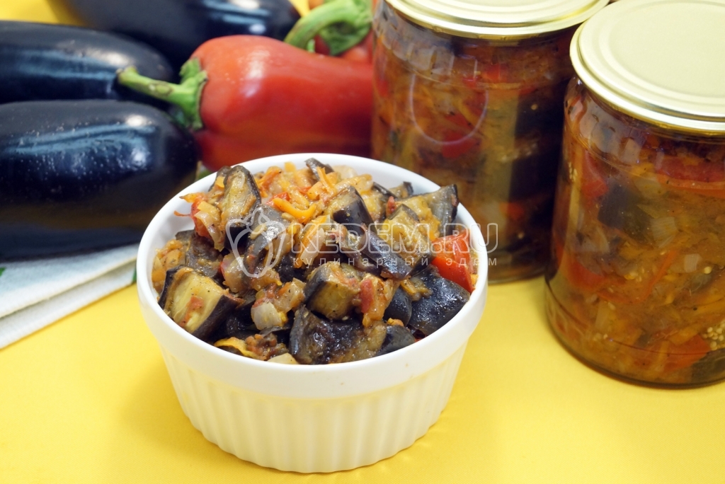 Баклажаны на зиму кусочками