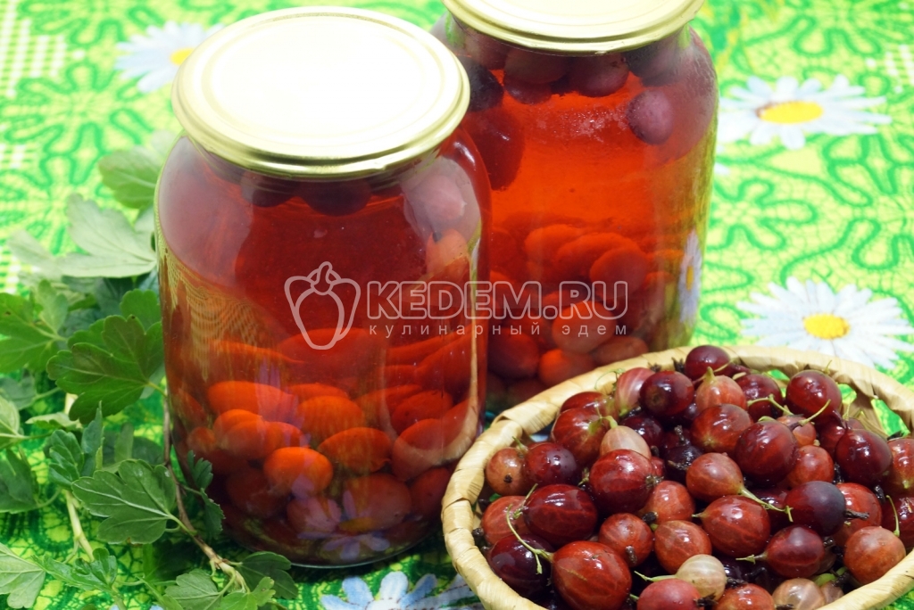 Компот из крыжовника