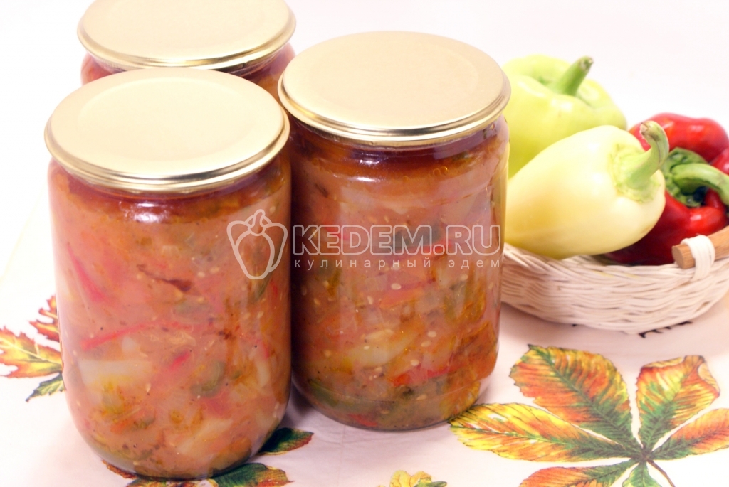 Лечо на зиму по-домашнему