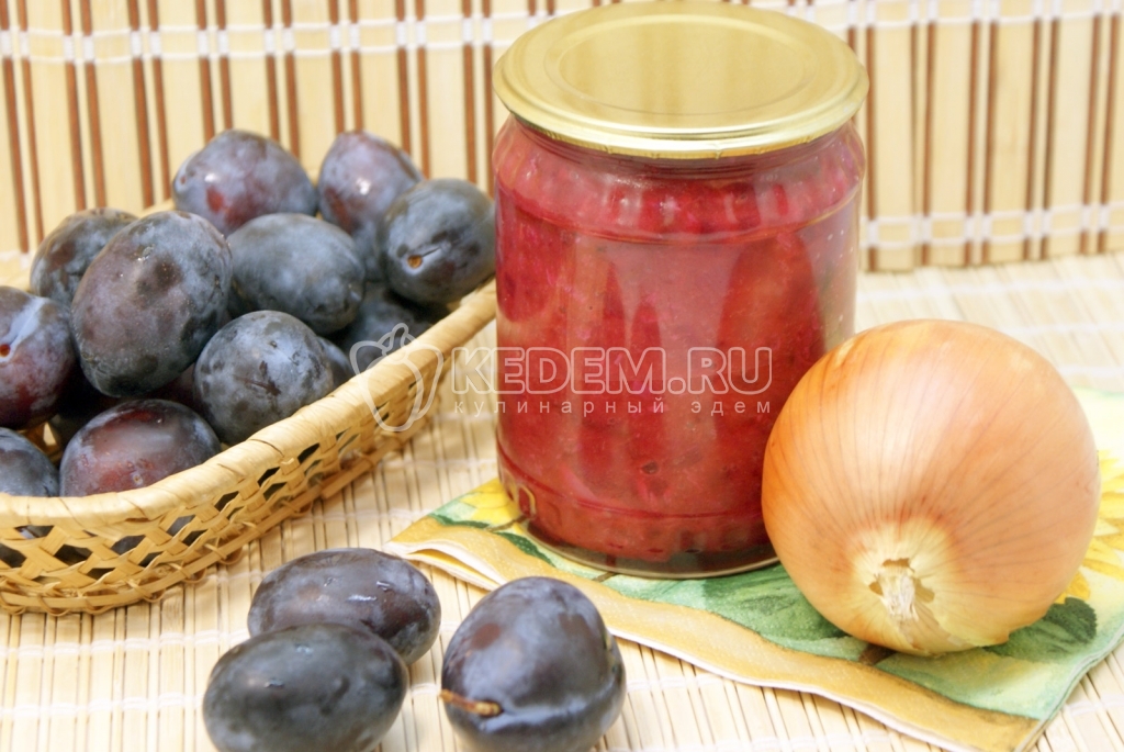 Закуска из слив с луком По-грузински